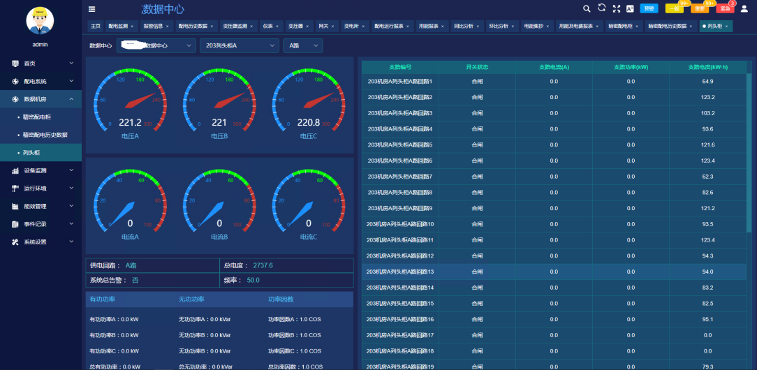 速报（欧冠决赛}波利尼西亚竞赛哥伦比亚比分数据系统-深度剖析