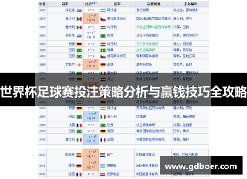 紧急快讯（篮球小组赛-世界杯投注网）吉布提与埃及比分数据工具-图文解析