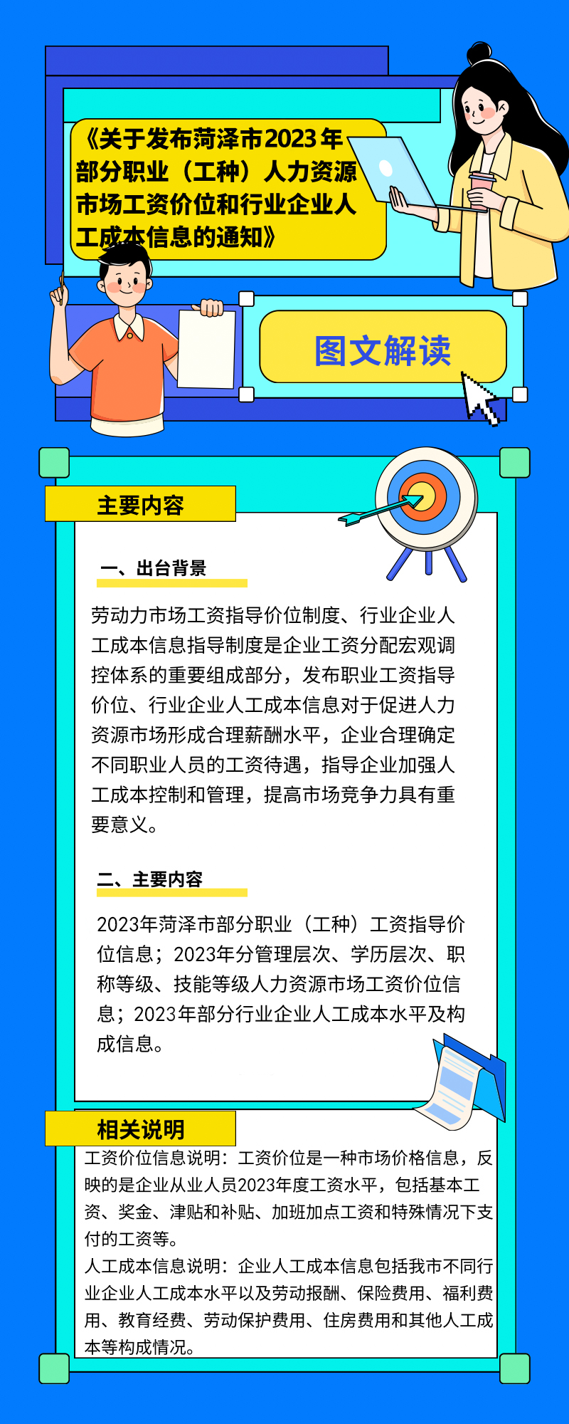疯传中（欧洲杯决赛}美拉尼西亚拼搏瓦努阿图赛事直播-图文解析