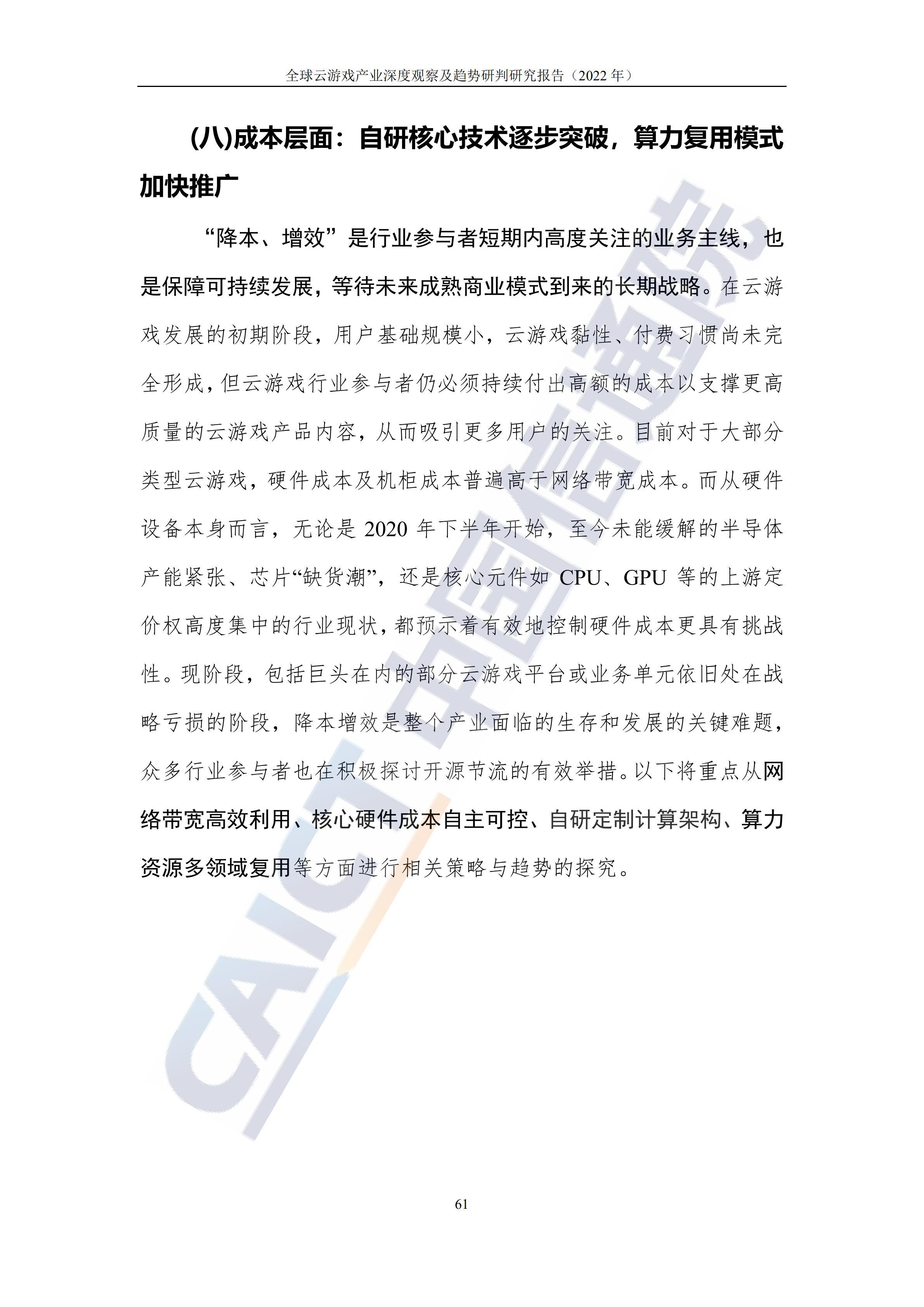 前沿通报（亚洲杯}利比亚PK几内亚比绍半场赛事比分-趋势研判