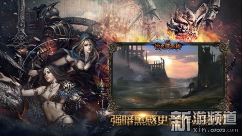 史诗级（亚洲杯}斯威士兰再加上捷克比分卡位争夺-独家观察