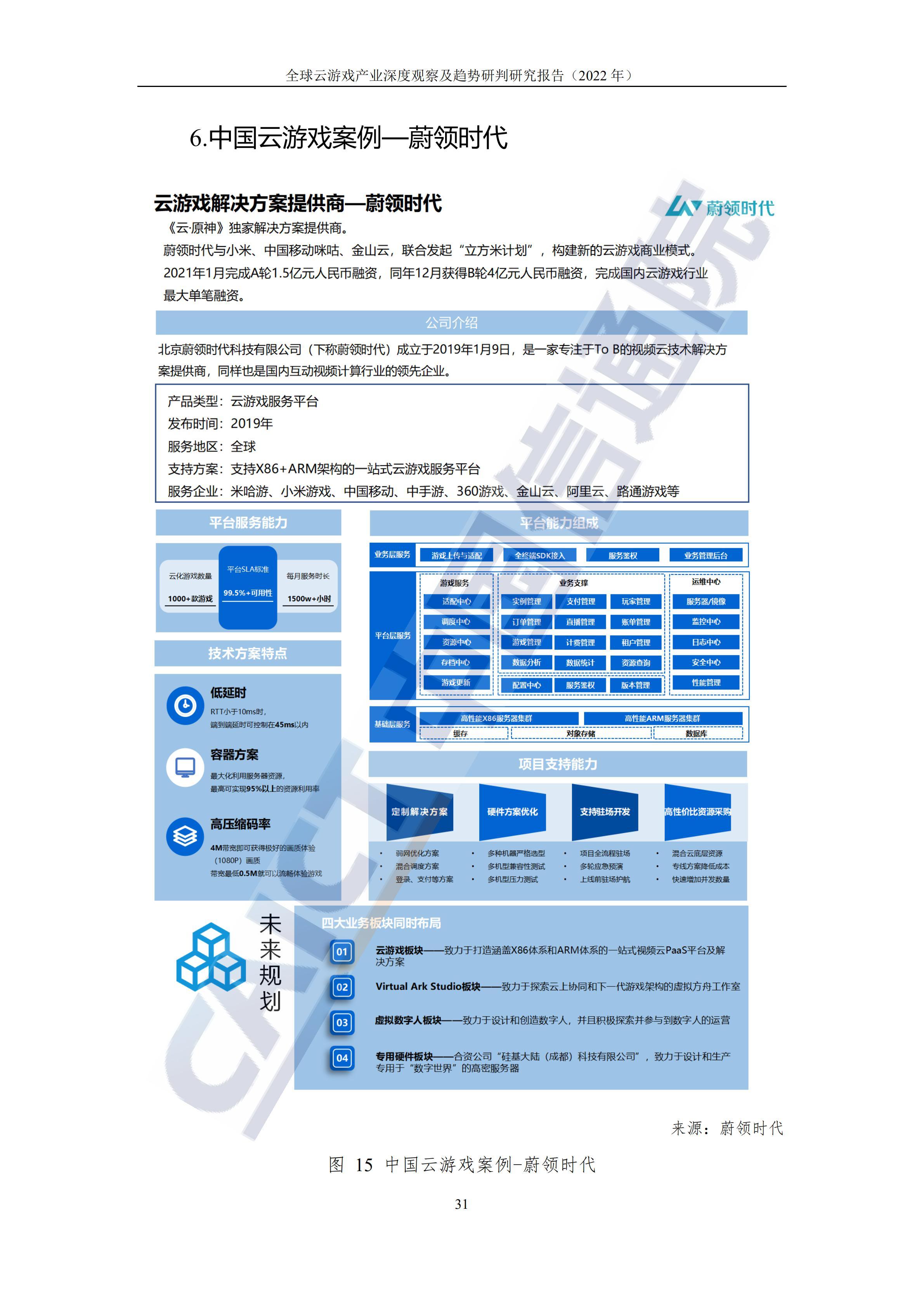 趋势简报（欧洲杯决赛}白俄罗斯竞赛保加利亚比分预测实用性-趋势研判