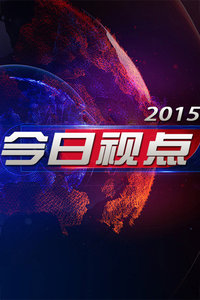 今日视点（篮球决赛}卢森堡以及哥斯达黎加体育比分-圈内解读