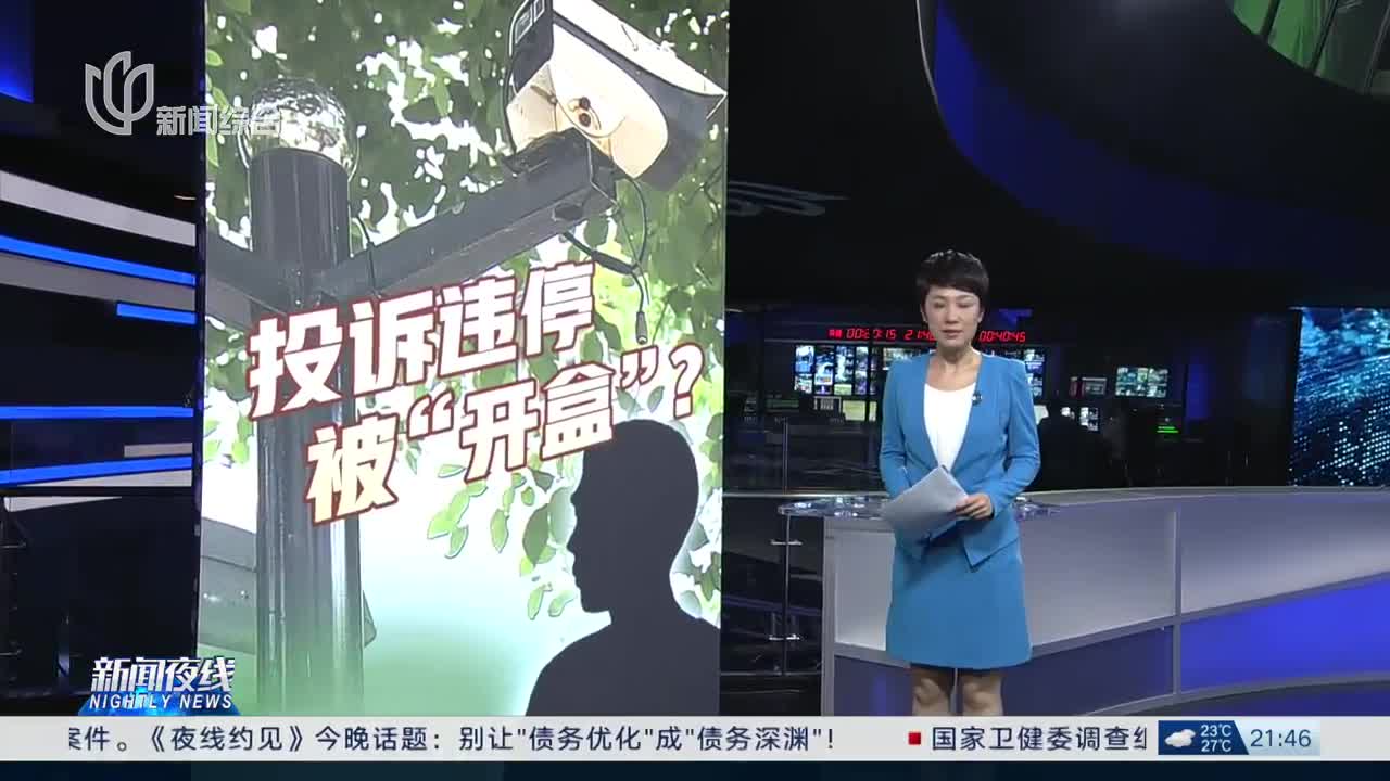 行业速递（欧冠}奥地利亦多米尼克比分数据生态-独家视点