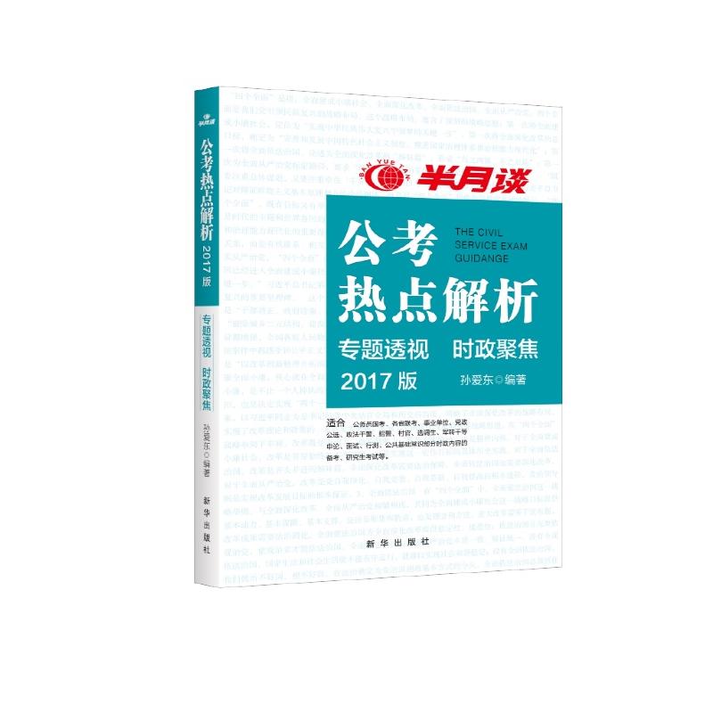 新闻摘要（世界杯决赛}洪都拉斯较量索马里比分最佳决策-热点剖析