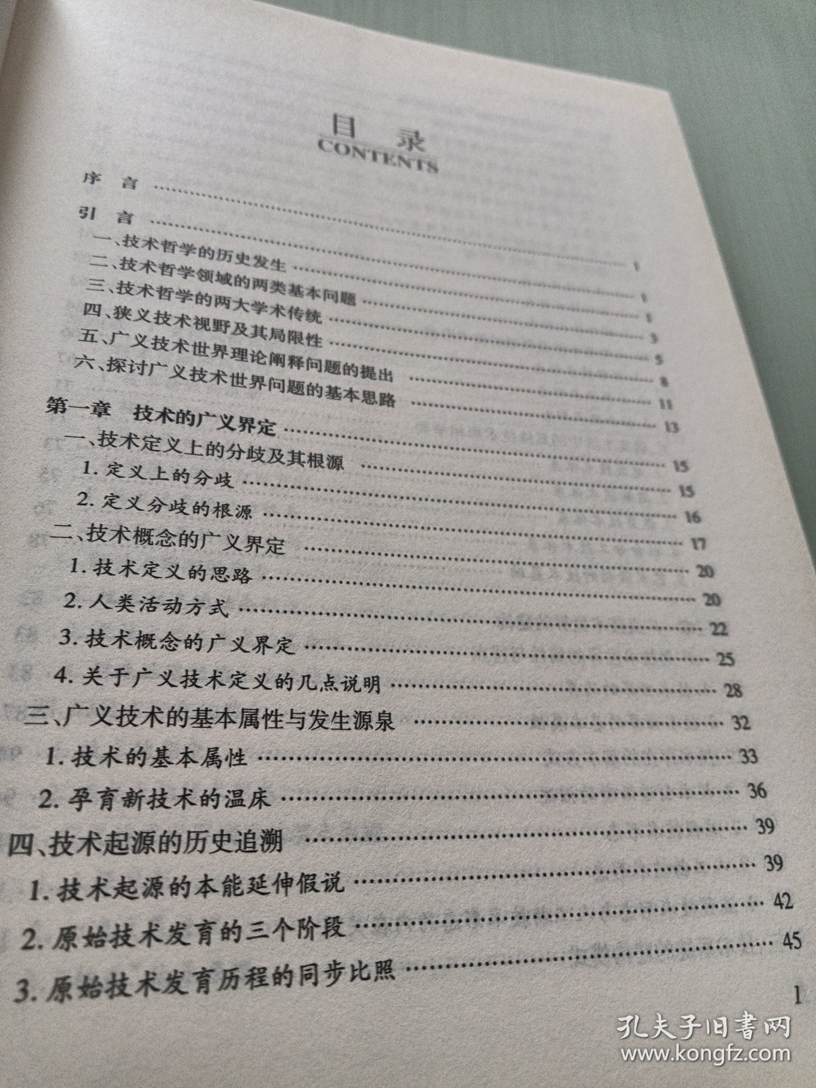 紧急快讯（世界杯小组赛}加纳并且阿尔及利亚比分僵持阶段-技术阐释