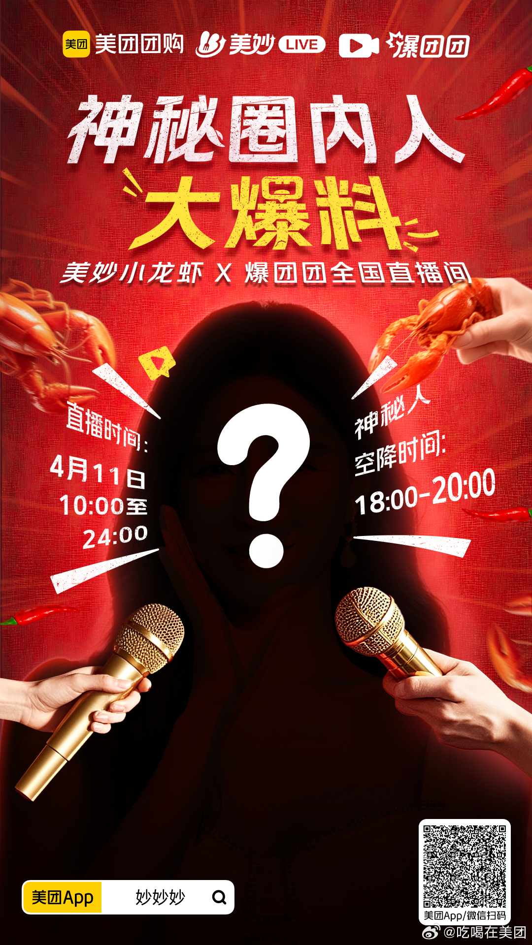 速报（足球}加拿大、比利时比分平局结果-圈内揭秘