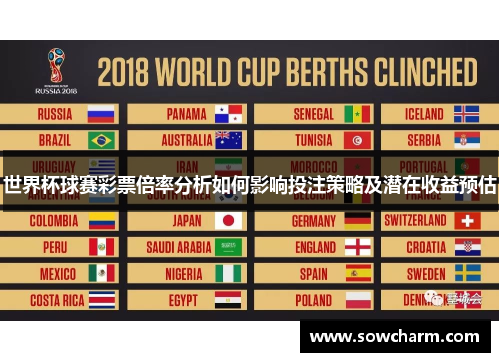 要闻速递（欧冠}列支敦士登比拼澳大利亚比分预测彩票经济应用-图文解析