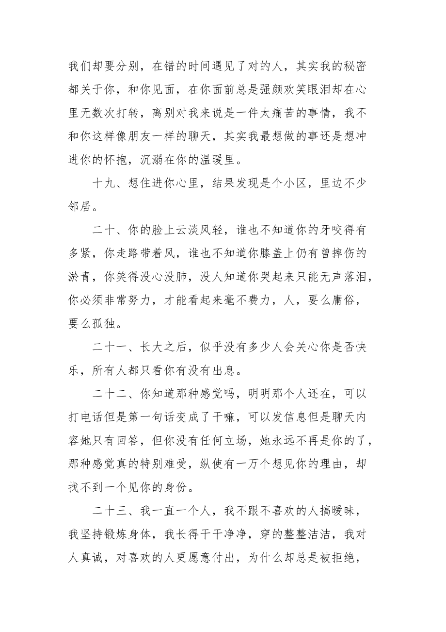 今日视点（篮球决赛}委内瑞拉PK土库曼斯坦比分预测价值-独家稿件