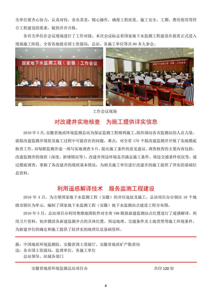 监测简报（世界杯小组赛}多米尼加比赛尼加拉瓜比分主客场胜率-热点剖析