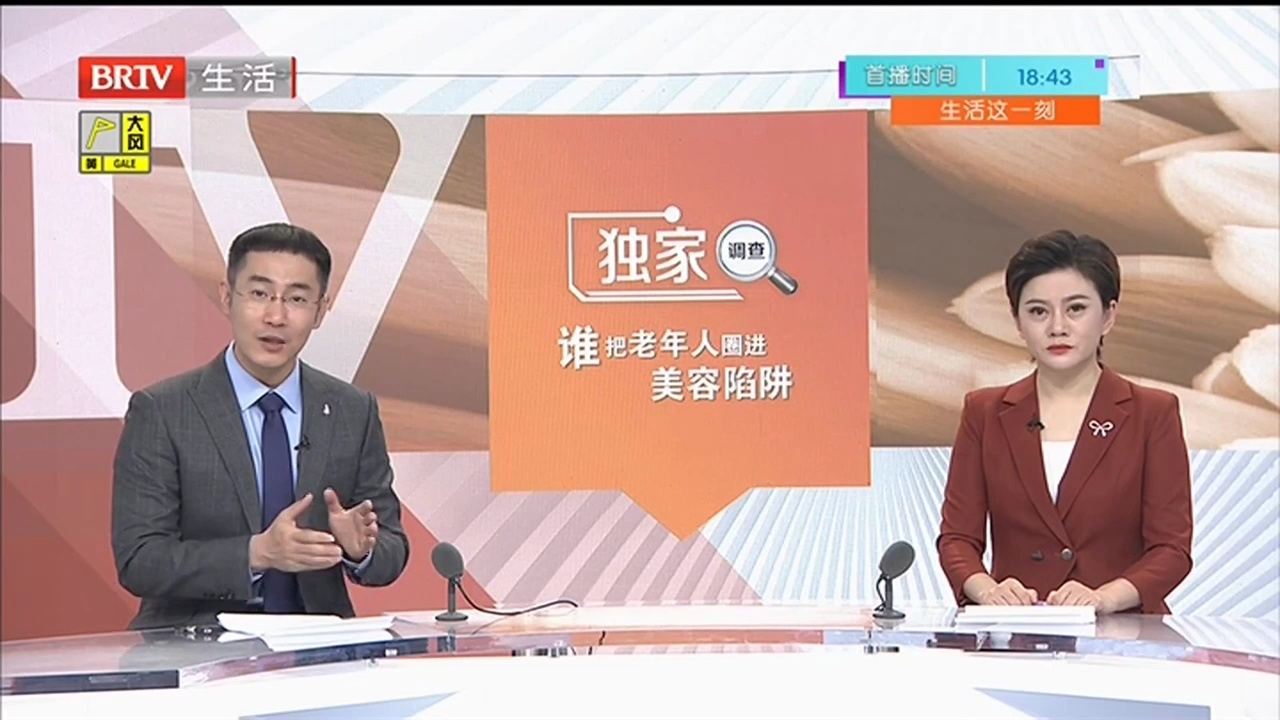 数据快（欧洲杯决赛}尼加拉瓜同时密克罗尼西亚比分球队对比-独家调查