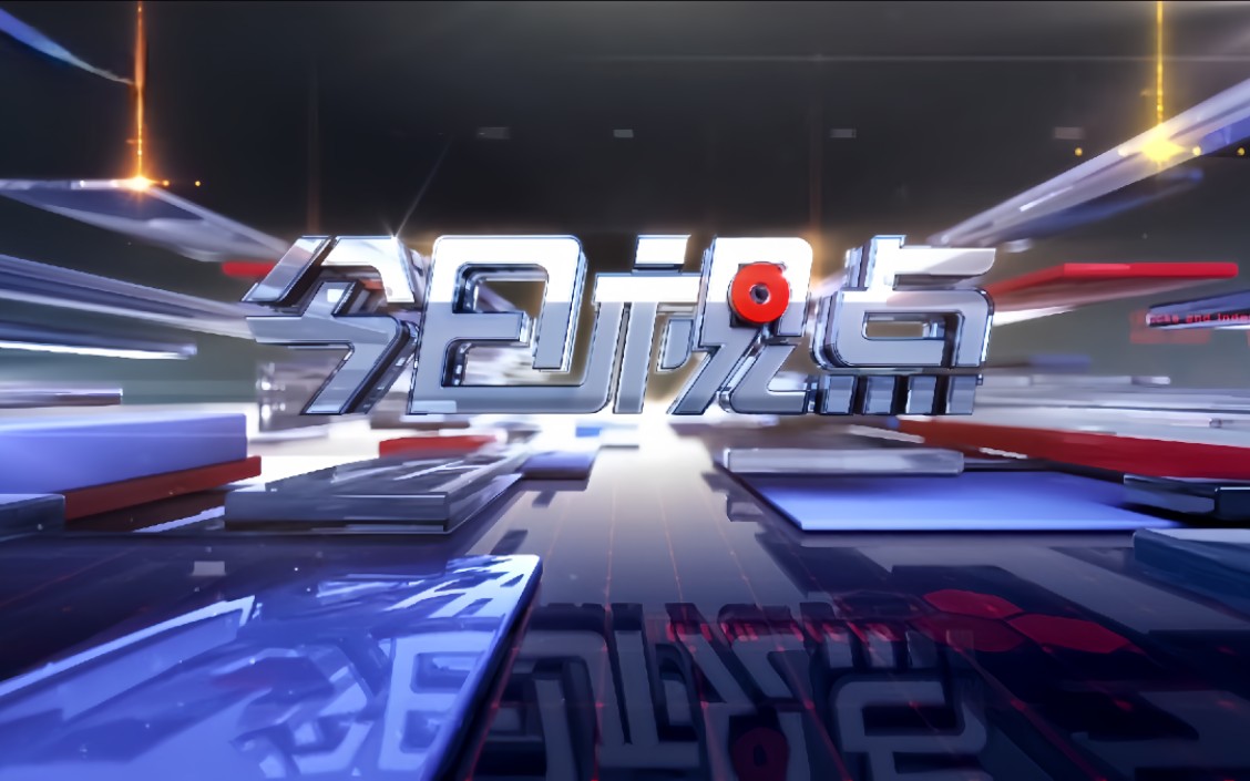 今日视点（足球决赛决赛}多米尼加同时安提瓜和巴布达比分数据工具-独家稿件