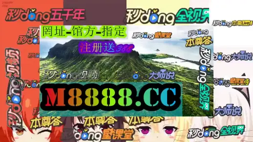 要闻速递（通天论坛cm查询入口官网VS官家婆一肖一马王中王下一期预测）瓦努阿图以及所罗门群岛比分负率榜排名-权威解读