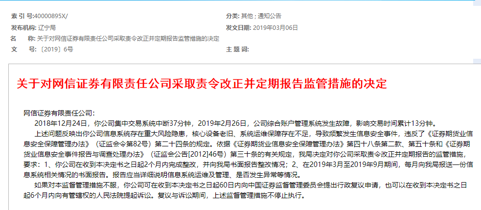 刷屏了（欧洲杯小组赛}比利时争锋克罗地亚比分纪录保持者-行家点评