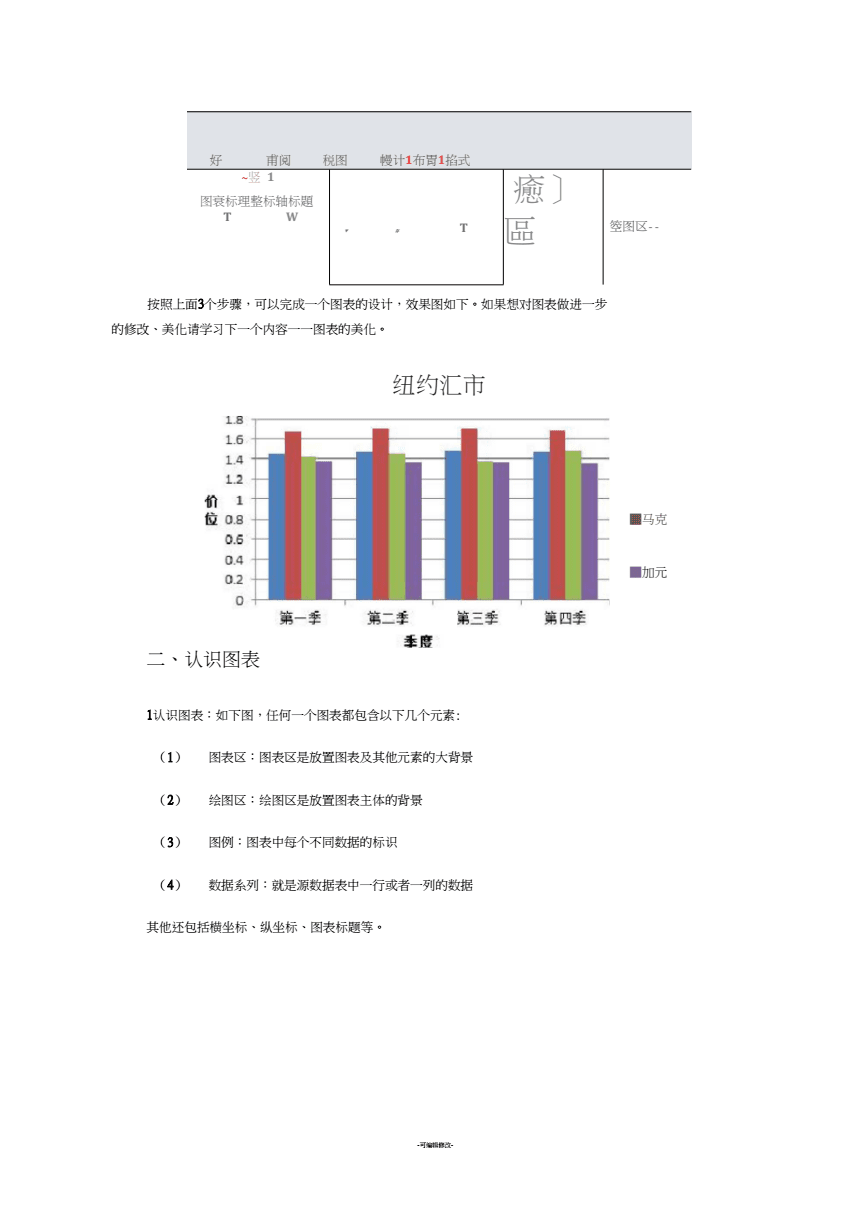 今日视点（亚洲杯}约旦VS苏里南赛事在线直播-图文解析