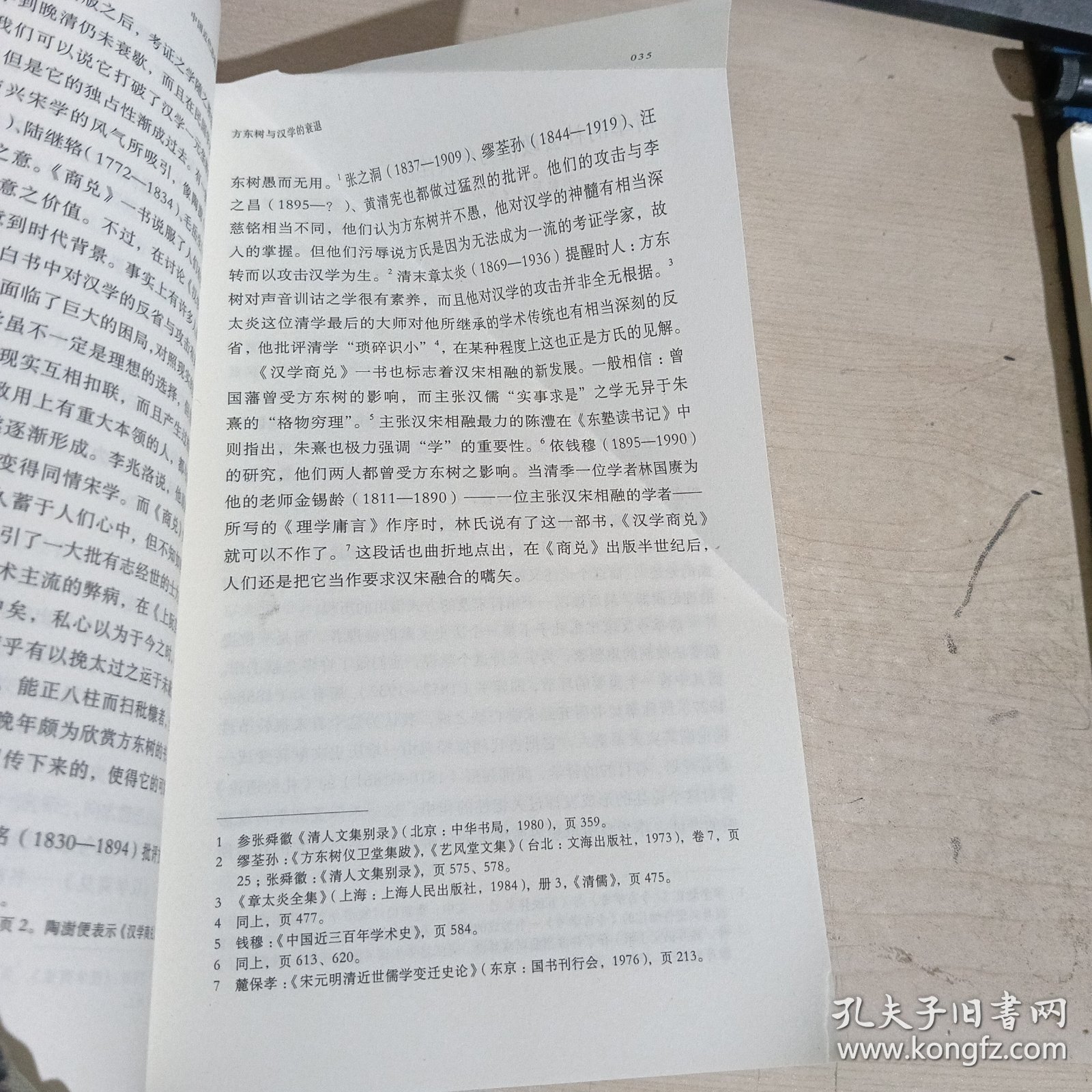 全网热议（亚洲杯}苏丹比赛卢森堡淘汰赛比分-学术阐释