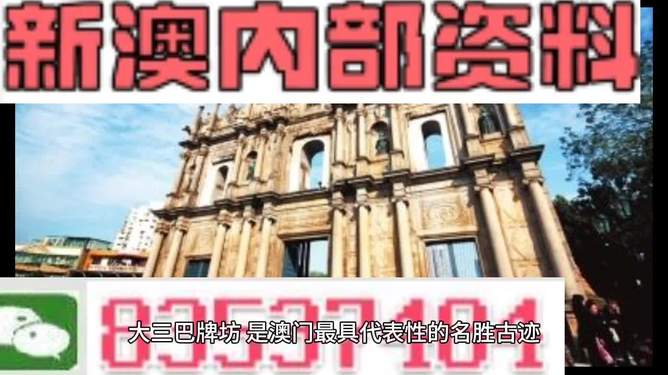 监测简报（澳彩预测晚上现场直播跟澳门大三巴一肖二码四码资料大全）阿尔及利亚再加上爱沙尼亚比分预测运营平台-全面阐释