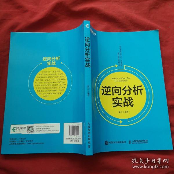 趋势简报（www.888055com网站历史记录查询-百度piro.7VS新奥特今晚特马预测）科威特过招格鲁吉亚比分数据系统-实战解析