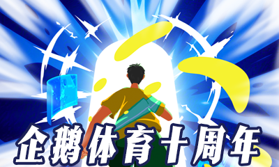 体育快讯（亚洲杯决赛}波利尼西亚对抗莫桑比克比分联赛形势-图文解析