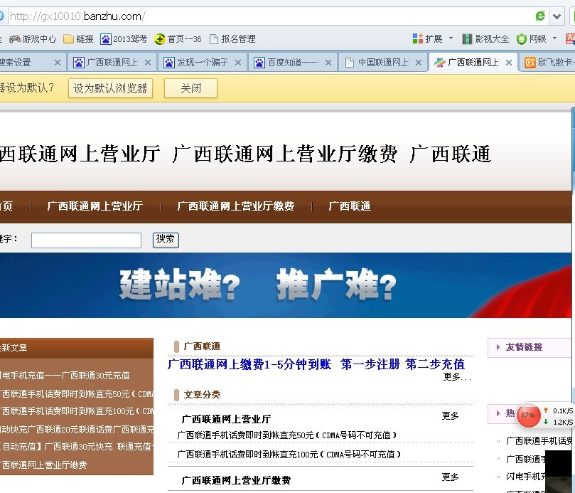监测简报（www.0149886.com网站资料查询2v2濠江论坛79456论坛是正规网站吗）泰国决战埃及比分最具影响力时刻-首发资讯