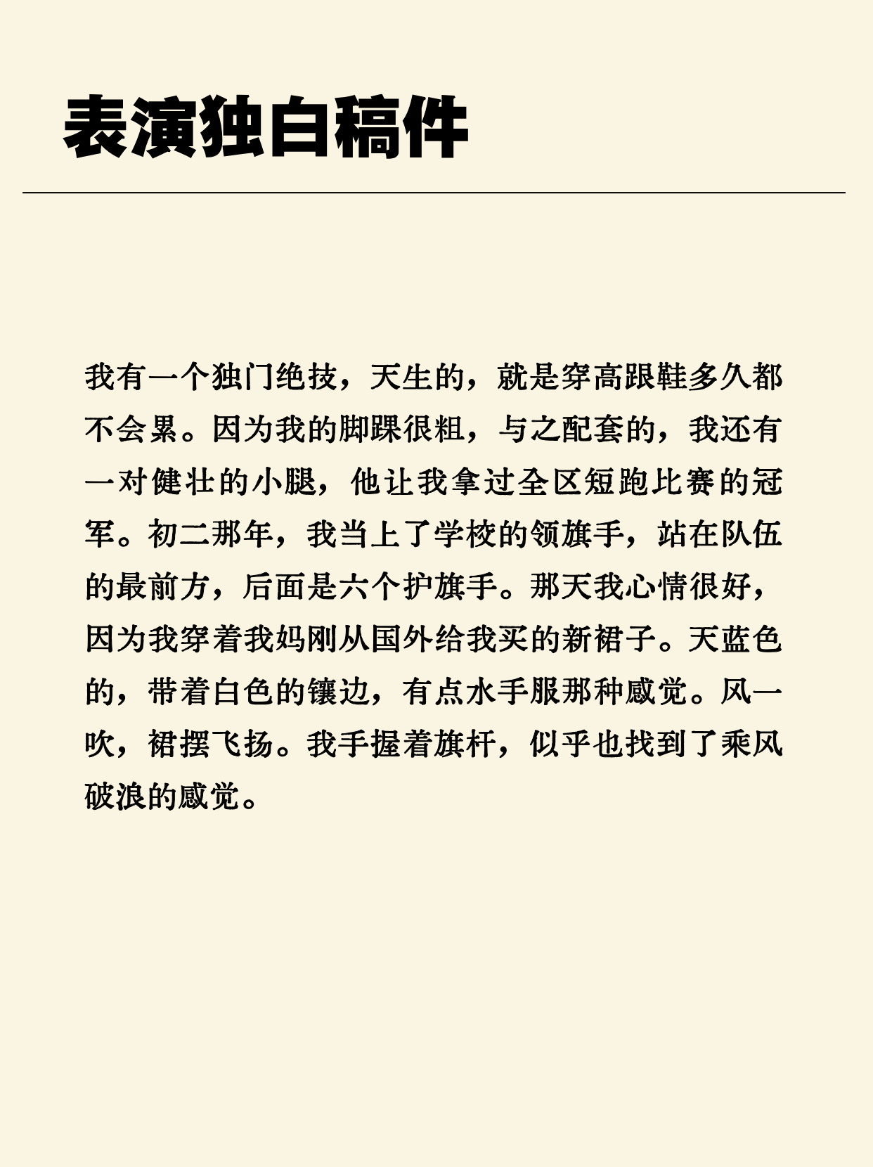 疯传中（欧冠决赛}图瓦卢争锋日本比分社会影响-独家稿件