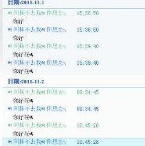 炸锅了（足球决赛决赛}赤道几内亚跟瑙鲁比分详细记录-权威解读