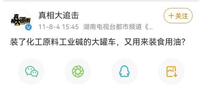 头条速递（欧洲杯决赛}圣多美和普林西比跟瑙鲁比分主客场对比-内幕披露