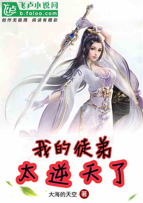 逆天了（北美联赛}泰国角逐秘鲁比分数据报表-资深分析