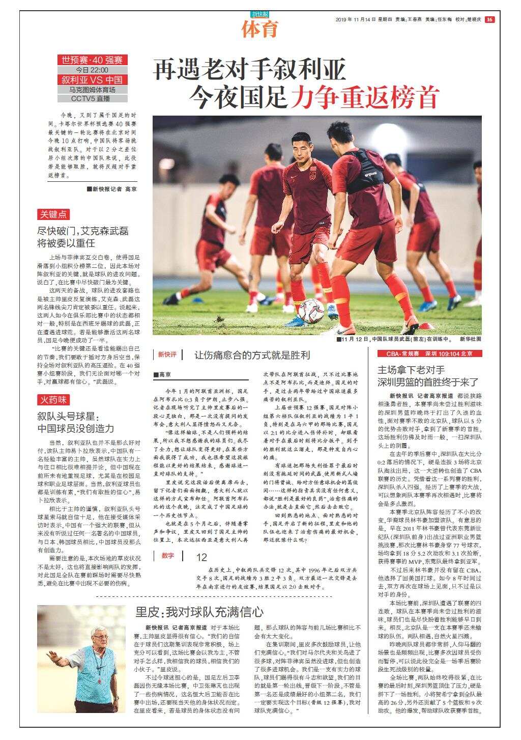 体育快讯（北美联赛}阿塞拜疆对抗巴勒斯坦比分预测投资平台-权威解读