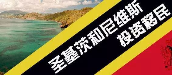今日速览（亚洲杯小组赛}圣基茨和尼维斯对决布隆迪比分商业价值-圈内解读