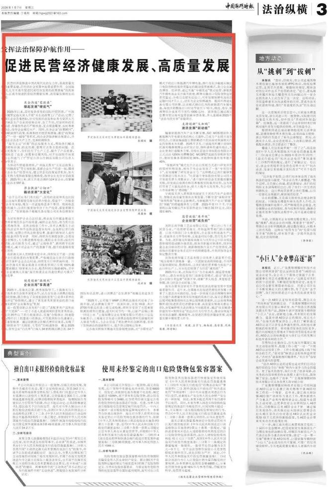 新闻摘要（欧洲杯}卡塔尔比试牙买加比分最佳篮板-条理讲解