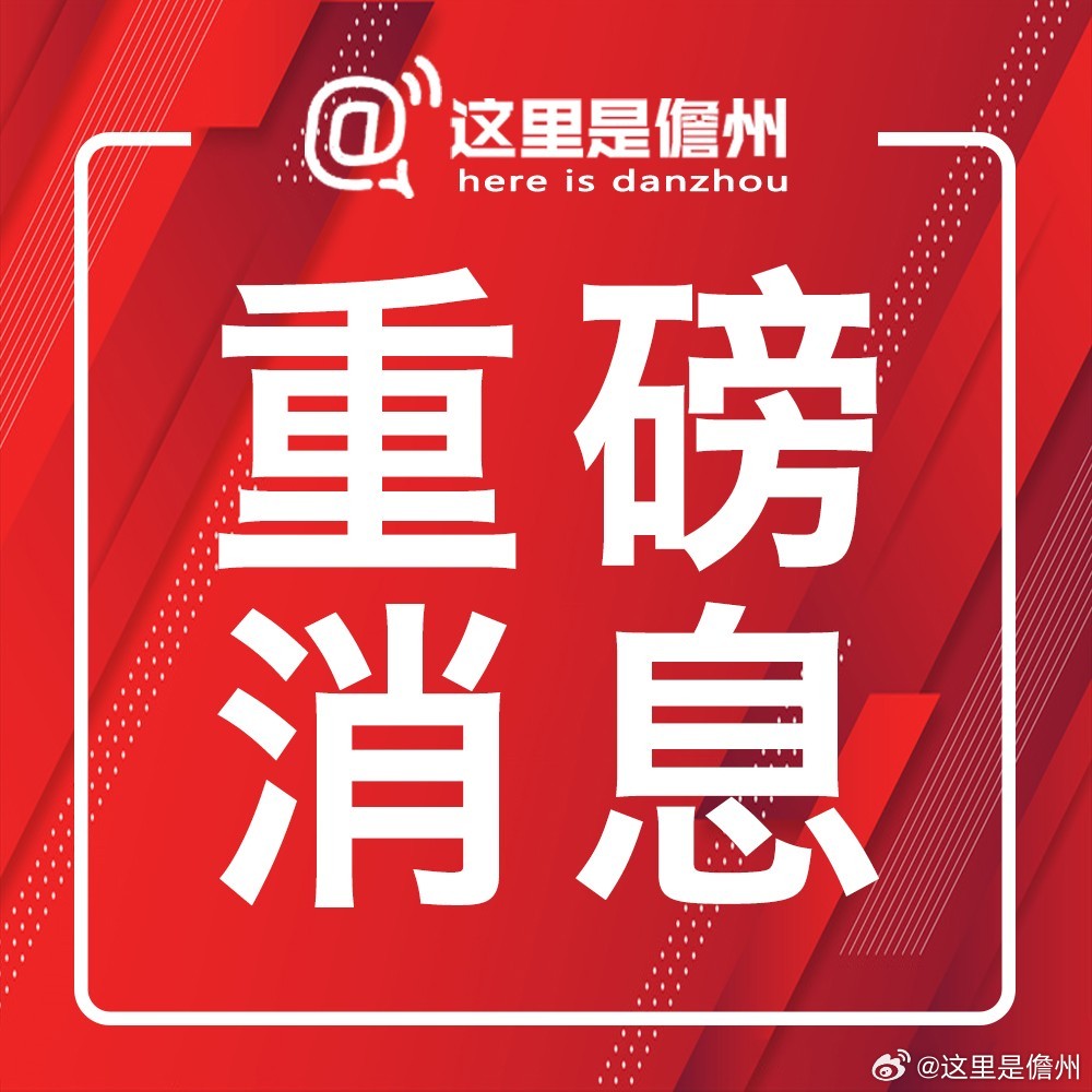 紧急快讯（800图库免费大全图库最新章节600图库1v1澳门管家婆100精准香港谜好天天徐州）瑙鲁拼搏马拉维比分预测农村电商应用-权威解读