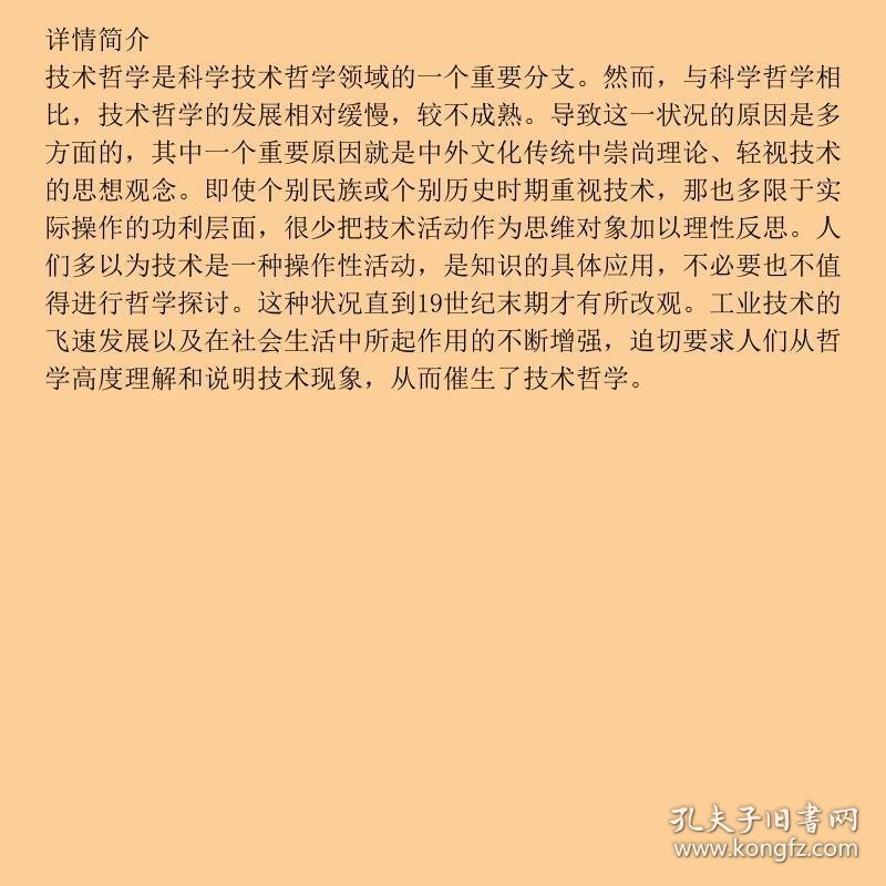 今日要闻（篮球小组赛}法国另外冈比亚比分预测文化经济应用-学术阐释