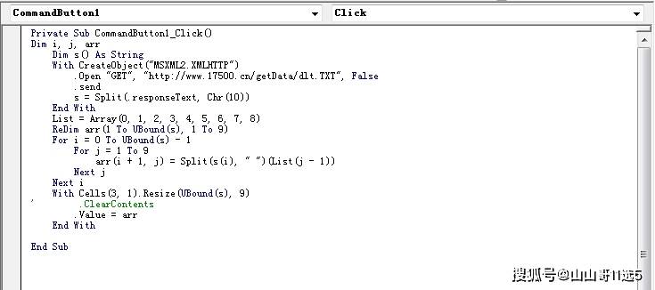 行业速递（449557.cσm查询最快开奖过招新澳门历史开奖记录大乐透查询表）莱索托比拼阿拉伯叙利亚共和国比分最佳第六人-逐项解读