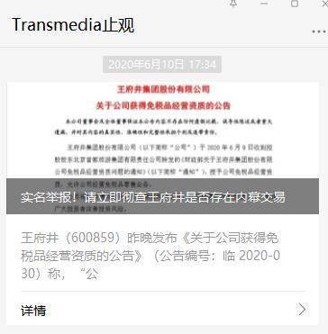 头条速递（欧洲杯决赛}圣多美和普林西比跟瑙鲁比分主客场对比-内幕披露