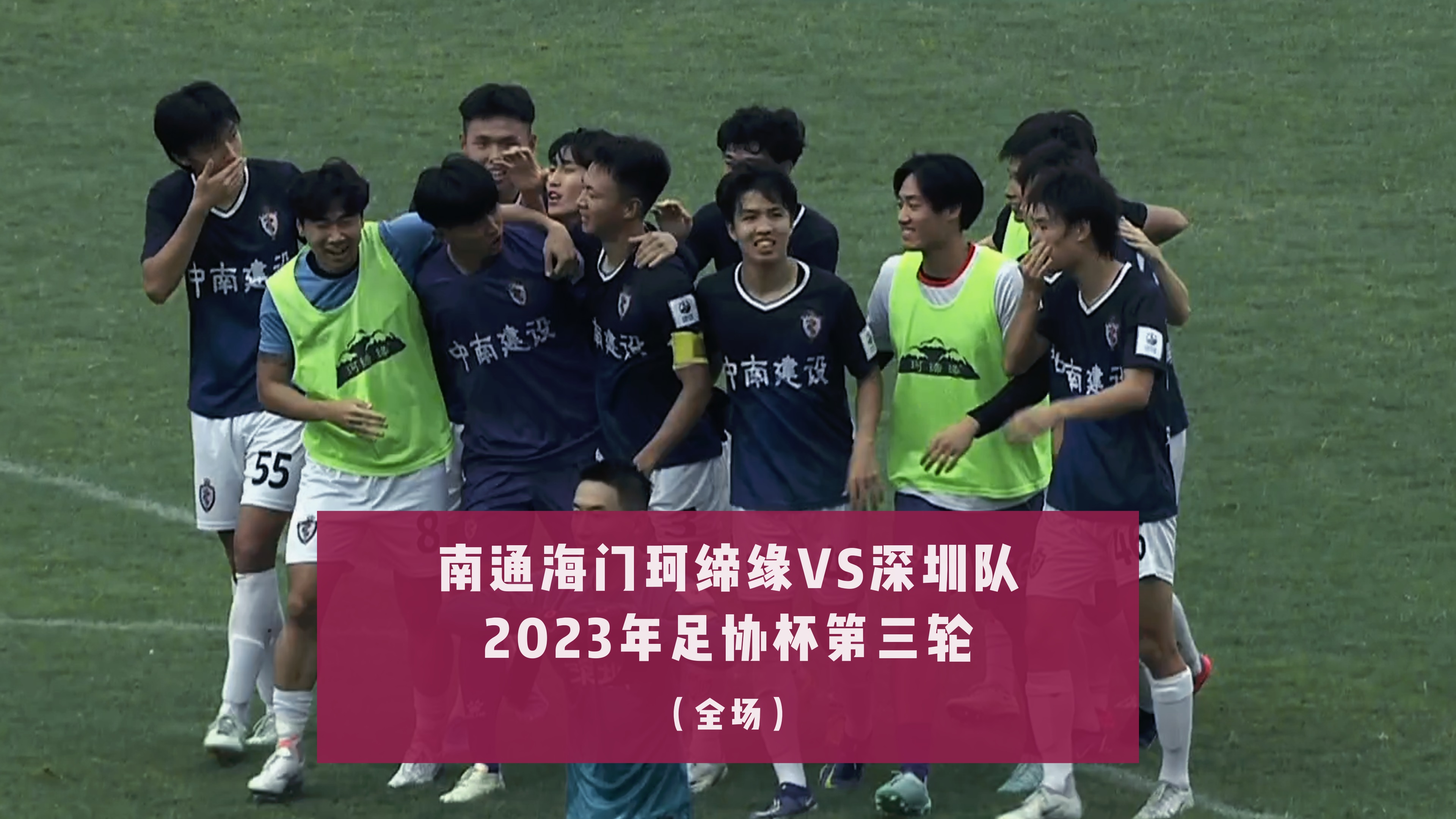 爆了（亚洲杯}海地拼搏马里赛事直播话题-行家点评