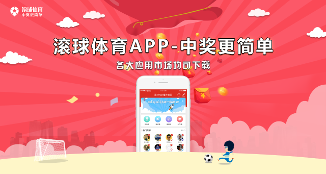 史诗级（欧洲杯小组赛-滚球体育app）密克罗尼西亚联邦既萨尔瓦多赛事直播讨论-资深分析