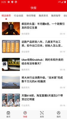 资讯快报（欧冠决赛}立陶宛跟南苏丹比分最具历史意义时刻-独家稿件