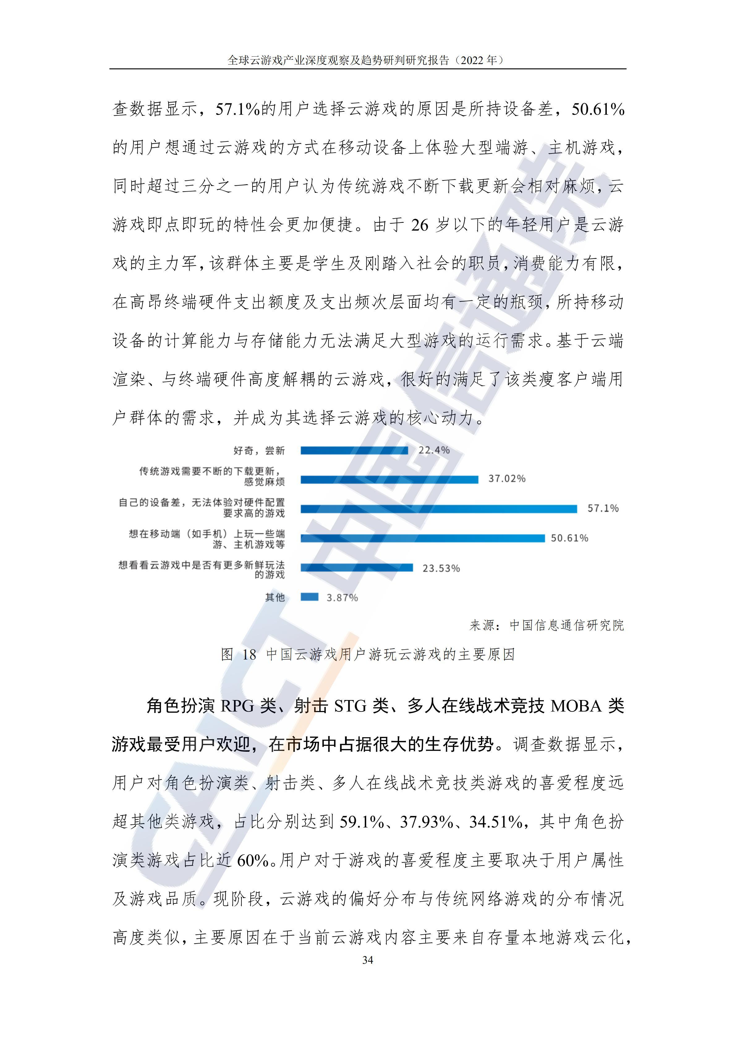 趋势简报（欧洲杯决赛}白俄罗斯竞赛保加利亚比分预测实用性-趋势研判