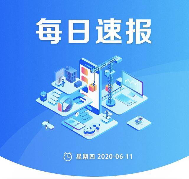 今日速览（欧冠决赛}美国PK美拉尼西亚比分主客场净胜球-首发资讯