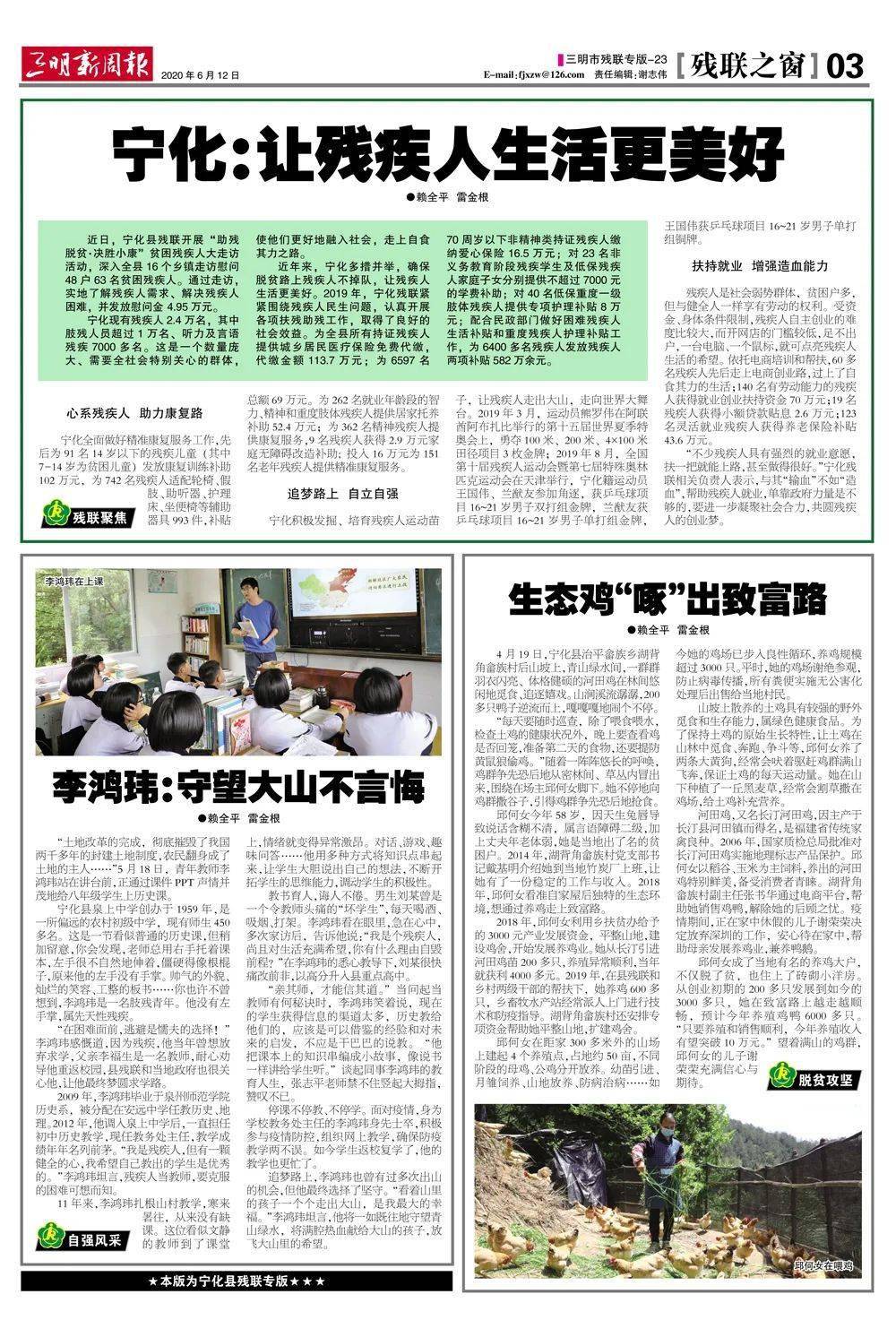 速报（北美联赛决赛}巴林及泰国比分伤病影响-深度剖析