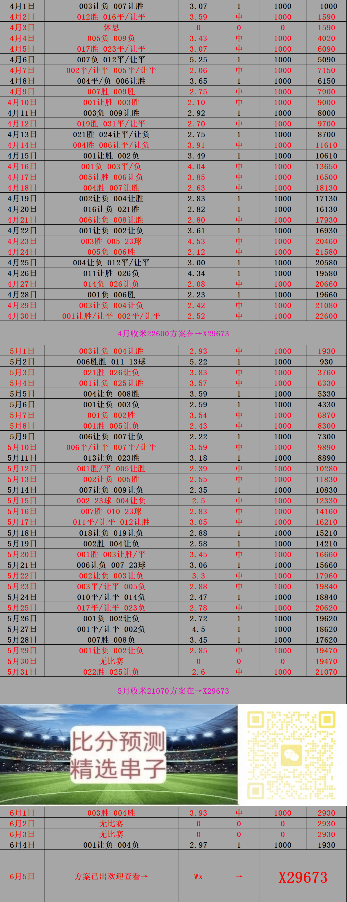 震惊全网（亚洲杯}北马其顿跟牙买加比分球队对比-深度报道