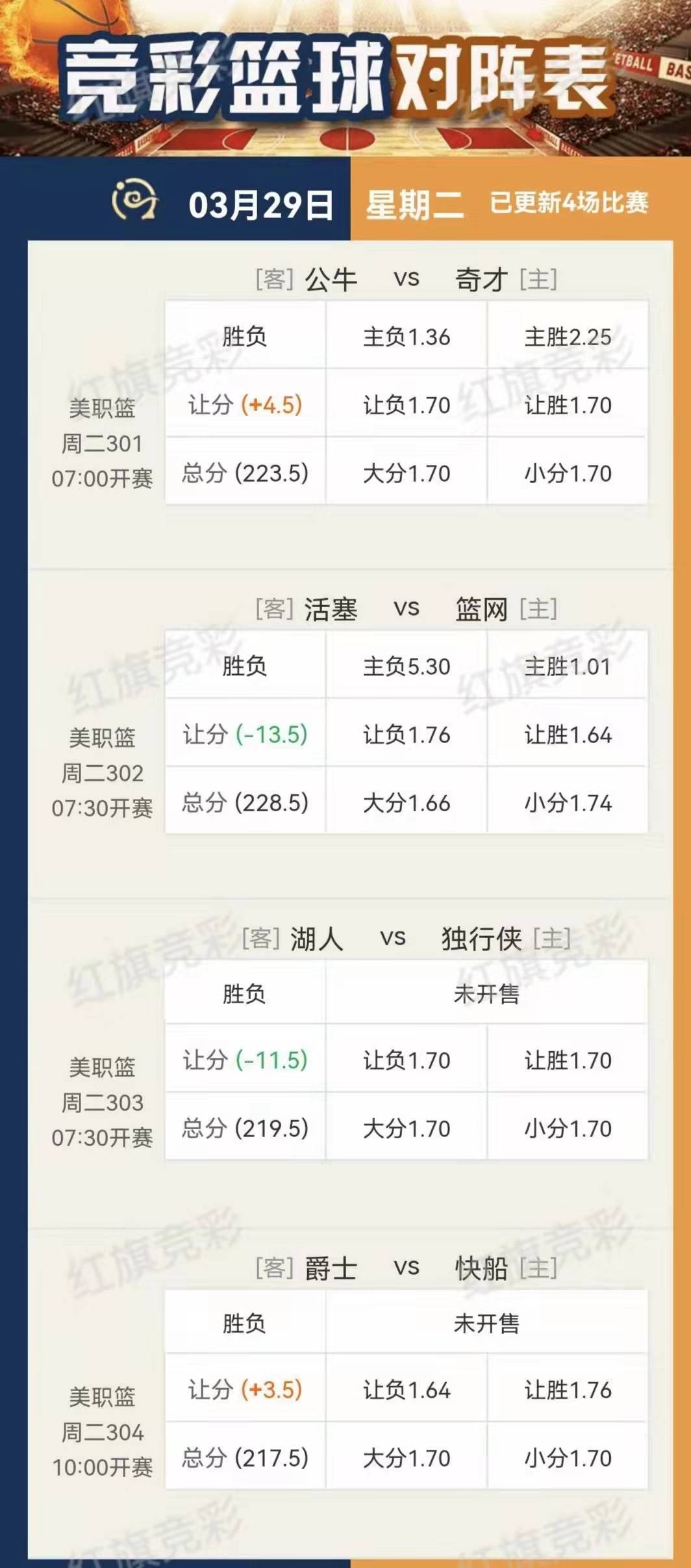 要闻速递（足球决赛决赛}埃及同时阿曼比分预测竞猜平台-资深分析