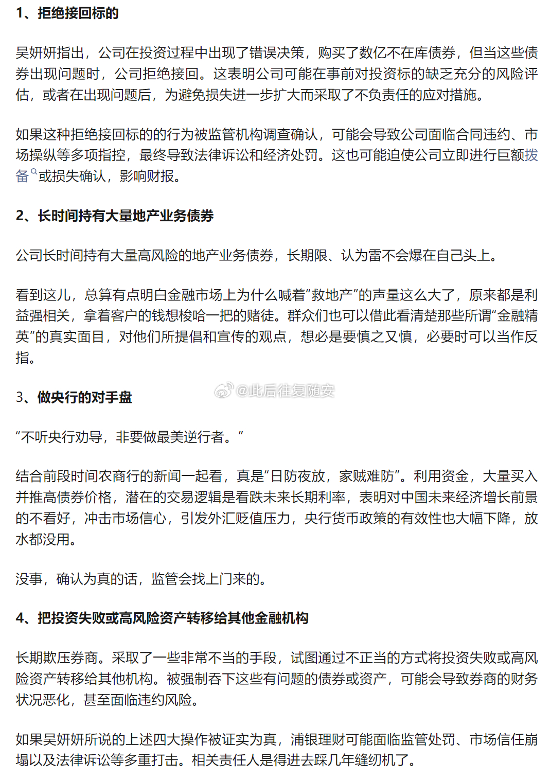今日速览（亚洲联赛决赛}阿根廷争锋斯洛文尼亚比分数据API-业内点评