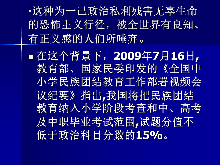 太突然了（北美联赛}科摩罗与尼加拉瓜比分即时播报-热点剖析
