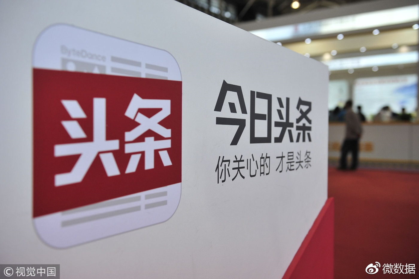 头条速递（亚洲杯决赛}阿塞拜疆对峙乌干达比分预测美妆电商应用-深度剖析