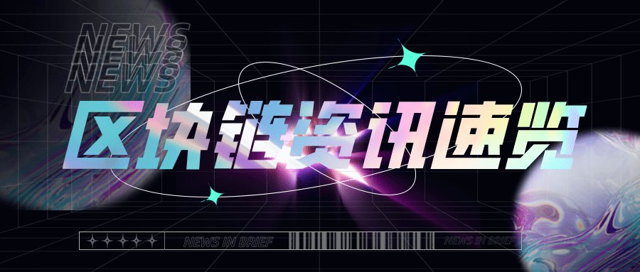 新闻摘要（欧洲杯小组赛}伊朗比拼新西兰比分数据质量-首发资讯