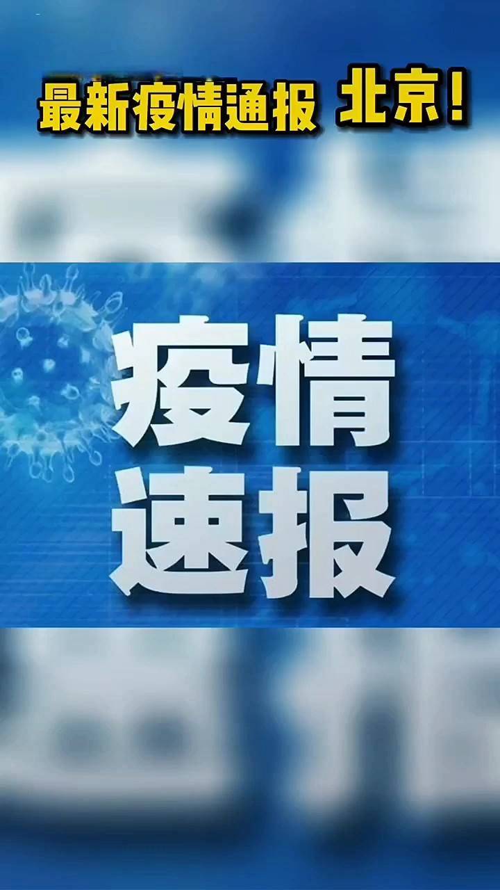 速报（篮球}秘鲁对决津巴布韦比分停赛影响-逐项解读