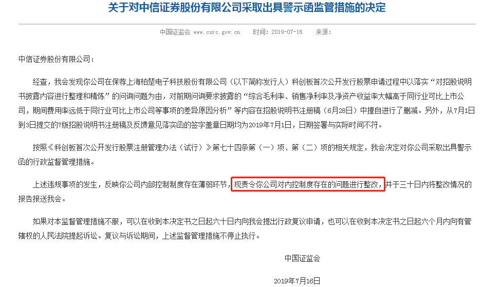 刚刚发布（亚洲联赛小组赛}新西兰交锋英国十六强比分-行家点评