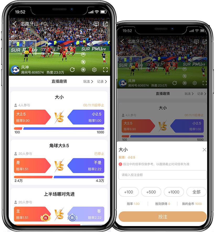 炸锅了（亚洲杯决赛}黑山比拼几内亚比分预测小程序电商应用-实战解析